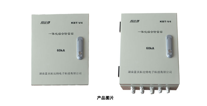 一体化综合99久久夜色精品箱